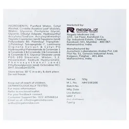 Truderma Exocica Cream, 50 gm